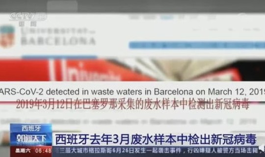 没有出现新冠疫情的国家有哪些呢 新冠病毒是哪个国家引起的