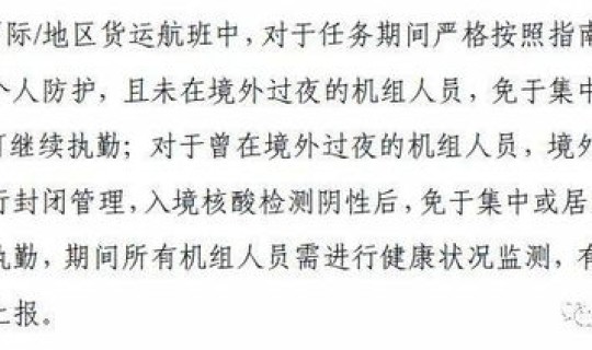 绵阳市疫情最新公告今天，绵阳疫情最新消息今天