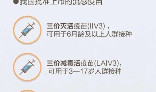 邢台防疫通知 邢台疫苗接种点电话