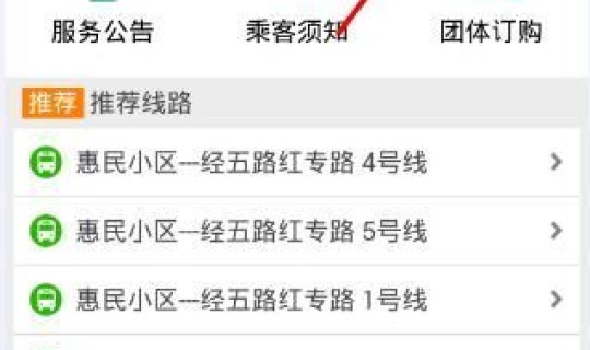 郑州限号今日查询 郑州本周限号查询