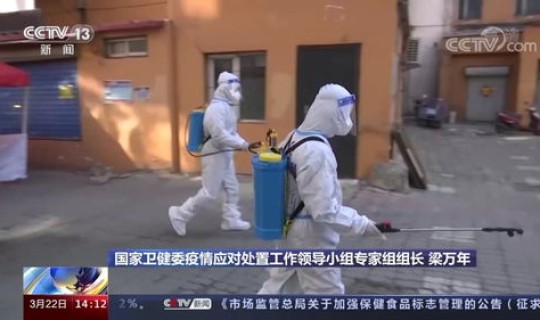 新疆疫情啥时候开始的 疫情什么时候有的