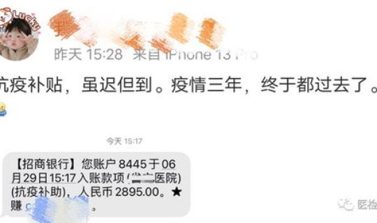 网传第二波疫情来了，疫情还会再来吗