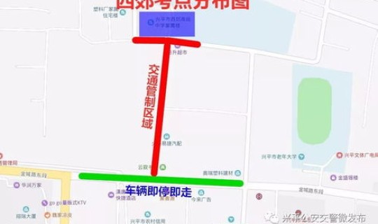 高考时间表西安 陕西高考科目时间安排