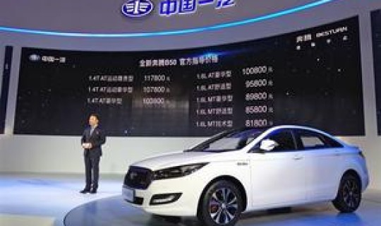 易车网新车报价大全 易车网实时精准报价查询