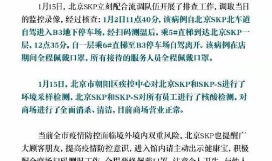 营口疫情确诊病例最新消息(营口防疫站电话)