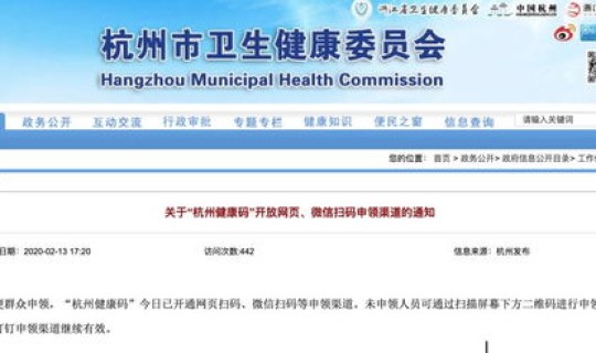 河北封城是真的吗(取消河北省是真的吗)