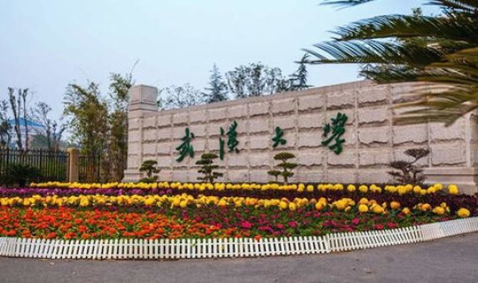 武汉市本科院校有多少 武汉本科大学名单