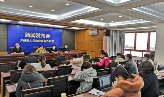 四川泸州新冠肺炎疫情(新型肺炎疫情)