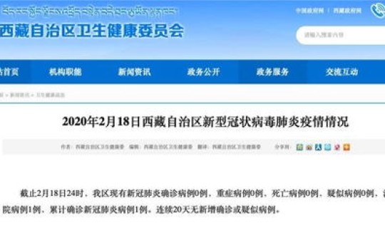 河北新增20例确诊详情最新消息(河北疫情最新数据消息今天新增)