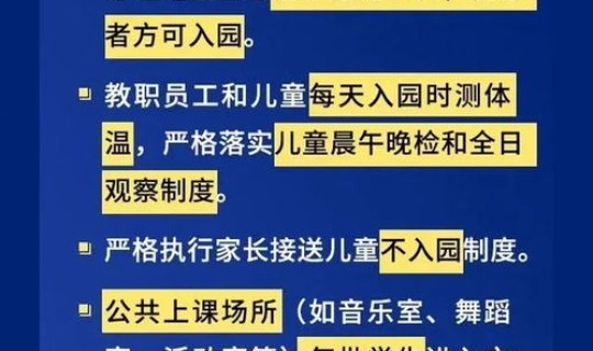 邢台疫情控制措施(传染病的控制措施主要有哪些)