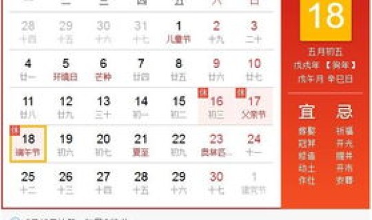 端午节放假2021年股市放几天，春节股市什么时候放假？