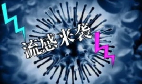 第二次疫情又来了是真的吗(第二次疫情什么时候开始)