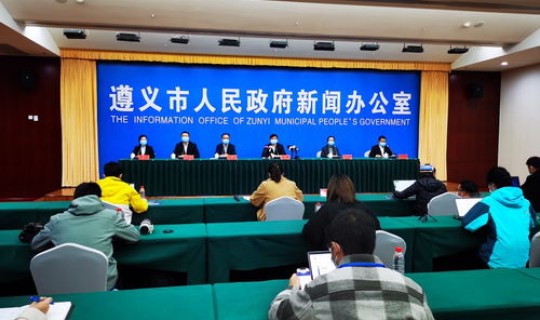 遵义最新确诊 遵义网