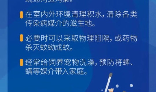 苏州市疫情有几例，苏州市疾病预防控制中心