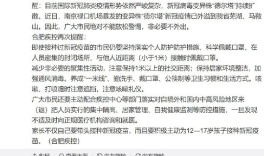 南京机场失守原因，南京机场聚集疫情发生的原因究竟是什么