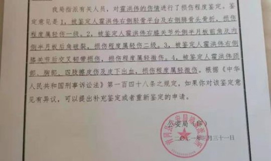 齐齐哈尔市确诊病例 河北省廊坊市黑龙江省齐齐哈尔市来镇返镇人员疫情防控
