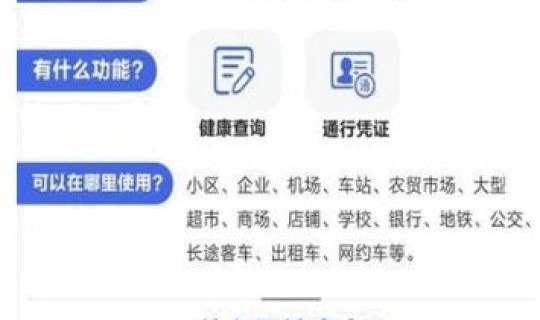 北京疫区有哪些地方，北京是不是疫区