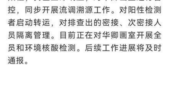 北京通州区核酸检测机构？北京免费核酸检测地点