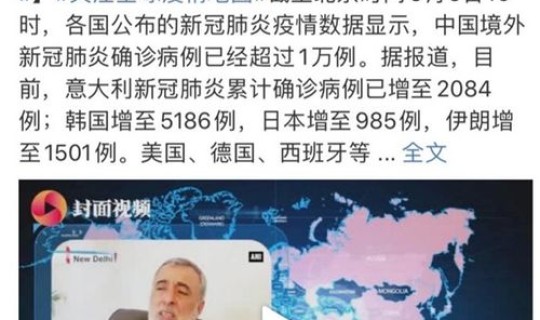 为什么外国疫情控制的没有中国好，中国疫情为什么比其他国家控制的好