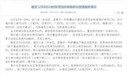 西安最新增病例(这一病例究竟是被如何感染的)