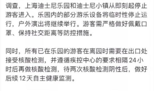 上海疫情 发布(上海疫情爆发时间和结束时间)