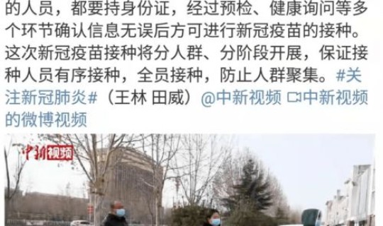 石家庄疫情怎么样？(石家庄的疫情情况如何了)