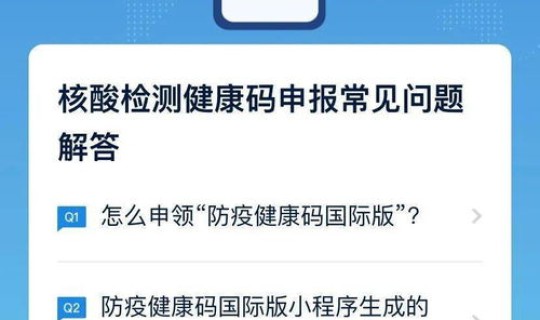 健康码从外地回来变不了本地，外地健康码回本地14天后会恢复吗