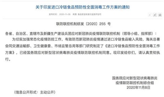 上海浦东疑似新冠？上海新增4例确诊的行动轨迹如何