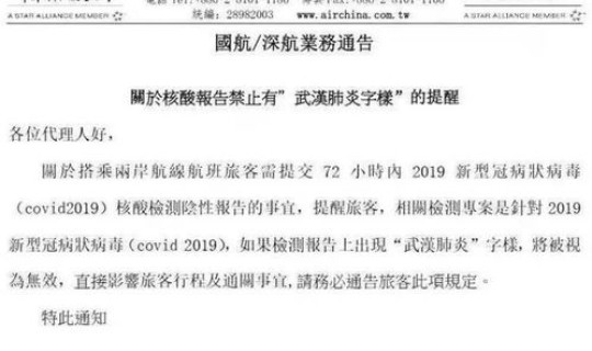 核酸检测报告更新时间(核酸检测报告有效期多久)