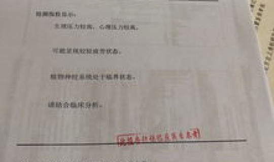 新疆伊犁确诊病例，伊犁州至今确诊几例