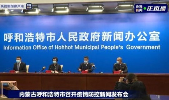 陕西疫情扩散了吗 陕西本次疫情局部聚集性风险较高