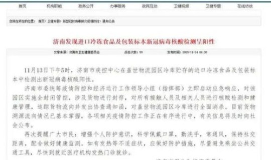 又一医院检出200多例阳性，这场疫情歼灭战该如何打