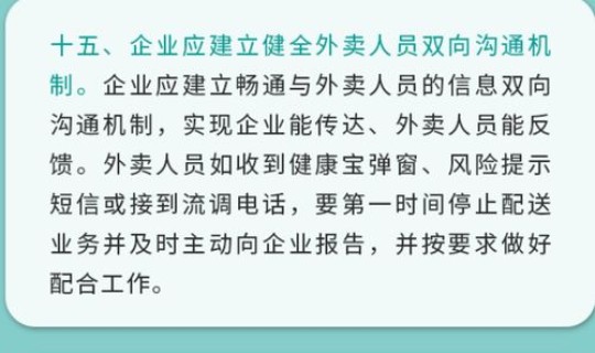 北京市疫情防控最新措施(北京的防疫最新政策)