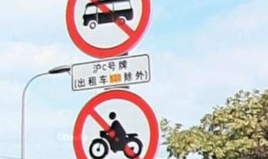 2021北京车号限行尾号，2021北京限号限号查询北京限行限号时间范围