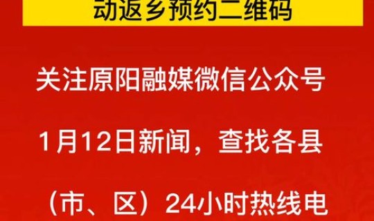 新乡疫情防控最新规定(新乡发布疫情防控提示新乡最新疫情防控措施通告)