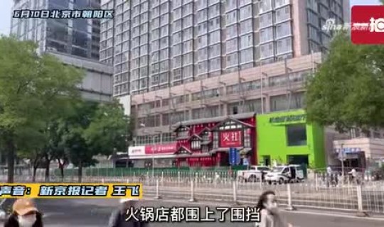 北京天堂超市酒吧价目表(北京天堂超市酒吧位置)