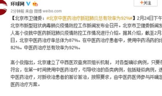 北京新冠肺炎什么时候开始的，新冠肺炎疫情从哪一年开始