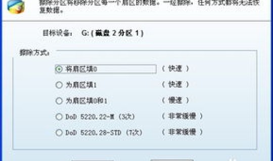 行程卡数据怎么删除？怎样删除行程卡收存个人信息记录