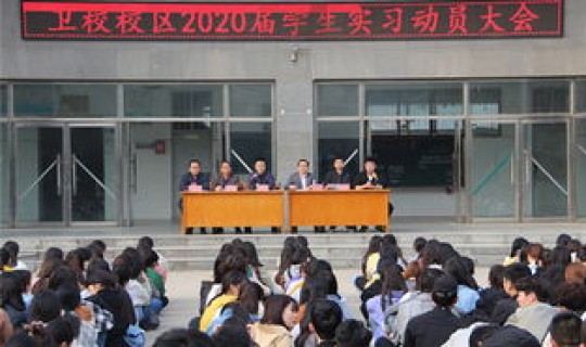 阜阳市卫生学校地址(阜阳卫校地址)