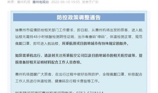 核酸检测时间不对怎么办 48小时核酸检测没有具体时间怎么办