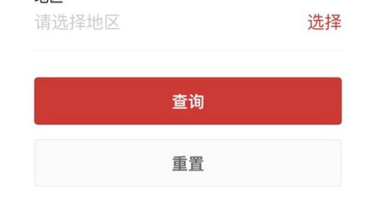 全国疫情情况最新更新，全国各地疫情等级