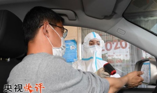 北京限制疫区人员入？北京疫区去让下车吗