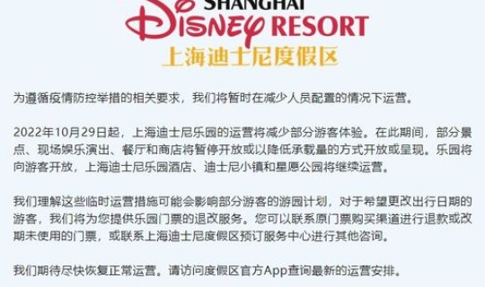 上海防控通知 上海的防疫政策最新