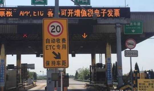 1月1日高速收费标准(元月一号高速免费吗)