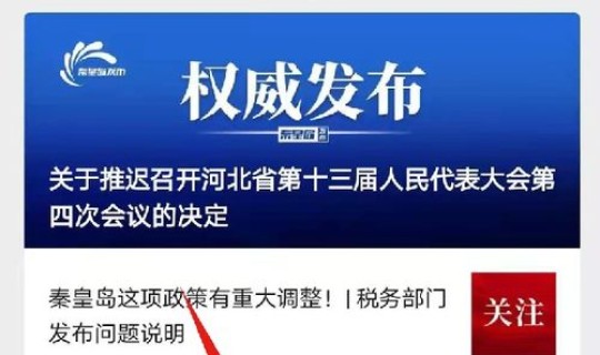 全国疫情数据实时更新(疫情实时数据)