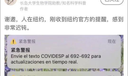 江山新冠肺炎最新消息数据 新冠肺炎