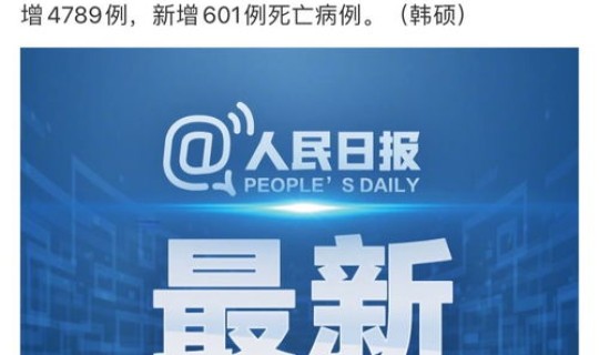 德国确诊病例破万？德国疫情最新情况