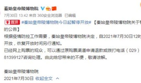 南通防疫最新通知消息？南通最新疫情发布