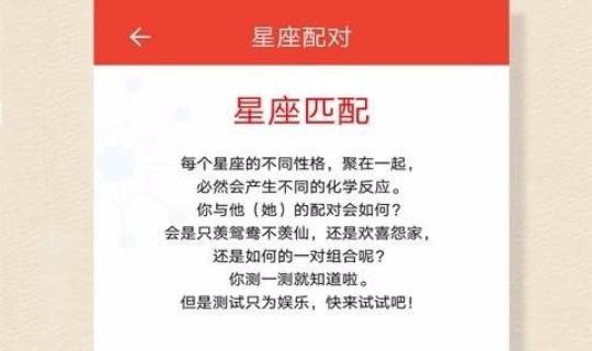 今天阳历几月几日了老黄历(2020年1月5日老黄历)