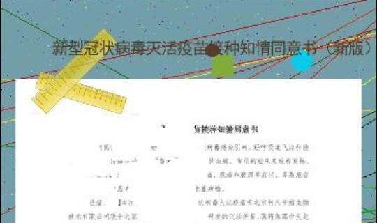 新冠病毒是在哪里？新型冠状病毒传染途径
